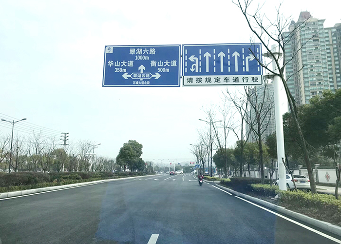 銅陵道路標(biāo)牌1.jpg